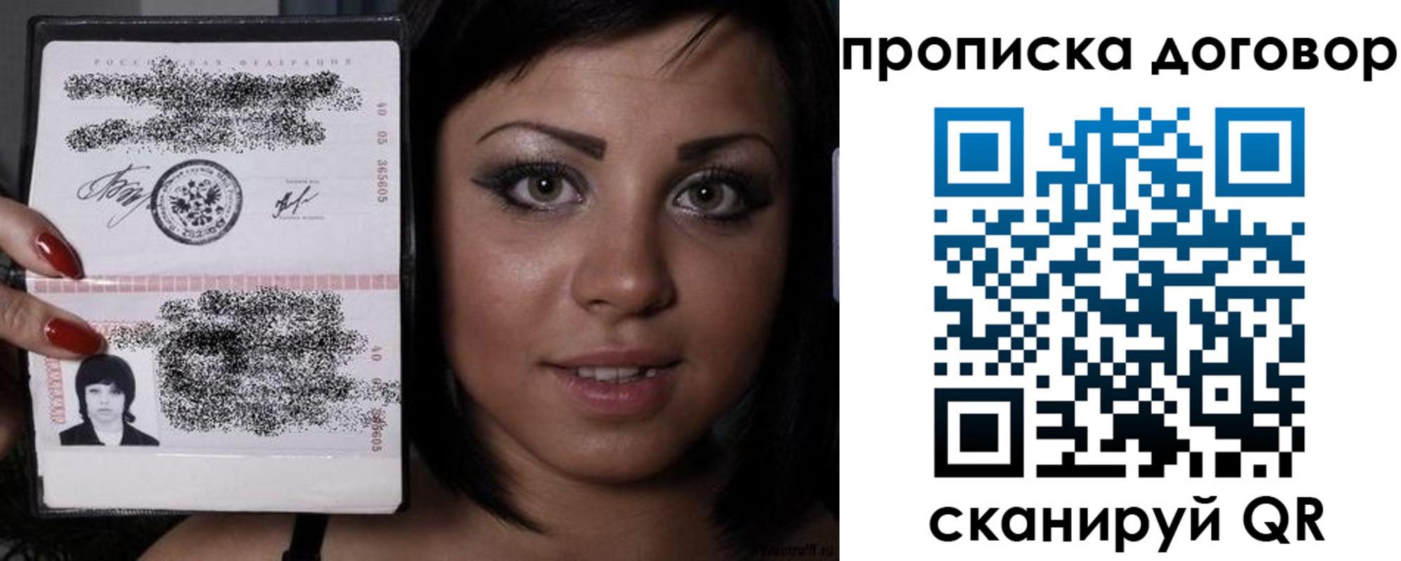 миграционный учет в Котельниче